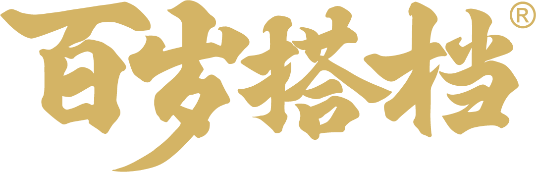 海鋮國(guó)際健康產(chǎn)業(yè)發(fā)展（深圳）有限公司